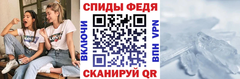 купить наркотик  Белый  АМФ Premium 