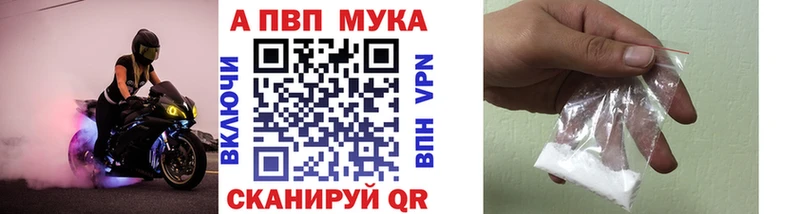 hydra как войти  Белый  A PVP СК 