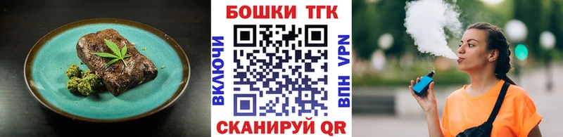 сколько стоит  Белый  Cannafood марихуана 