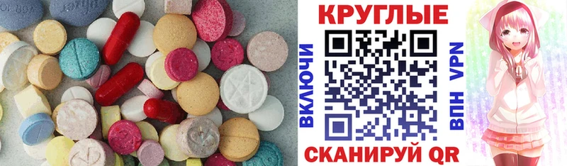 MEGA ссылки  Белый  Ecstasy VHQ 
