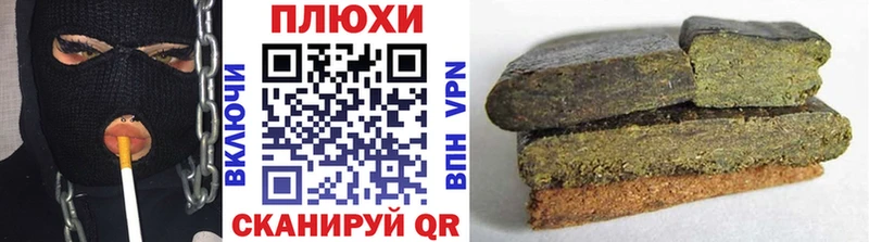 Гашиш hashish  Белый 