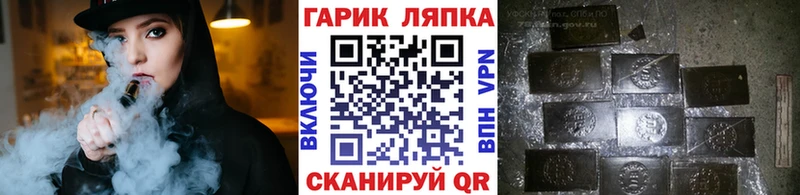 Гашиш гарик Белый