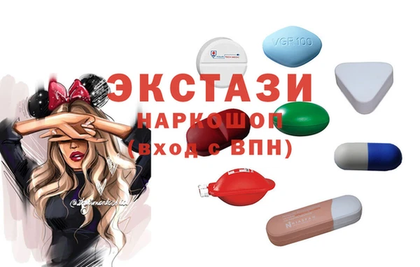 круглые Абинск