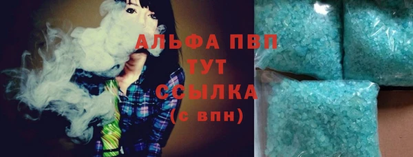 MDMA Premium VHQ Абаза