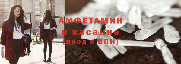 MDMA Premium VHQ Абаза