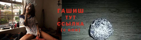 круглые Абинск