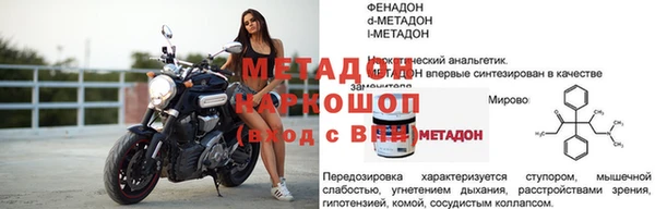 мефедрон Заволжье