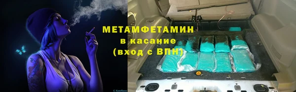 тгк Абдулино