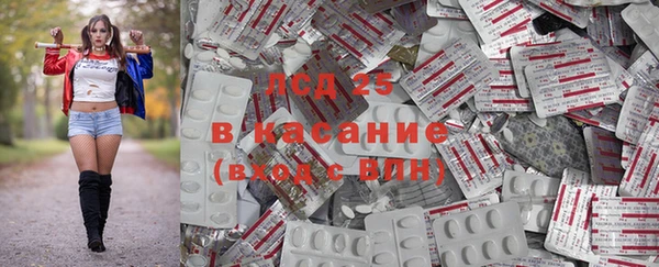 тгк Абдулино
