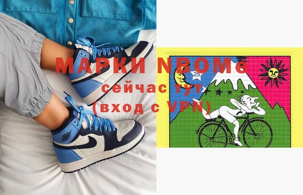 круглые Абинск