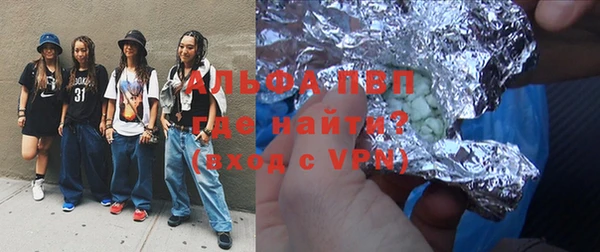 MDMA Premium VHQ Абаза