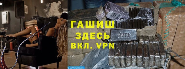 тгк Абдулино