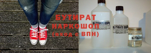 сатива Заводоуковск
