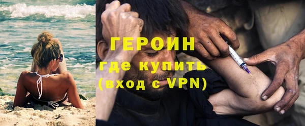 тгк Абдулино