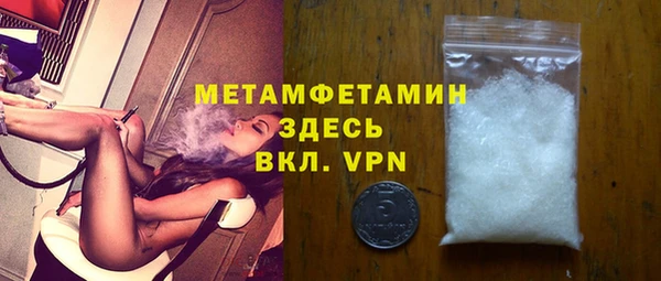 MDMA Premium VHQ Абаза