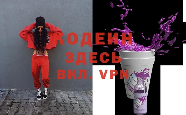 MDMA Premium VHQ Абаза