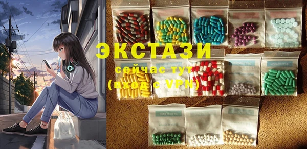 мефедрон Заволжье