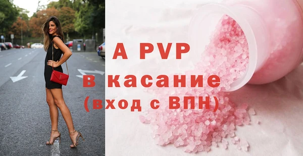 круглые Абинск
