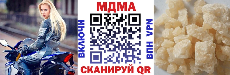 блэк спрут маркетплейс  Белый  MDMA crystal 