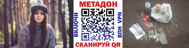 Метадон мёд  hydra сайт  Белый 