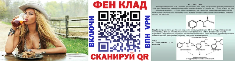 Метамфетамин винт Белый