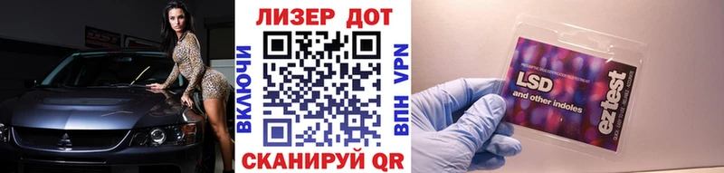 Марки N-bome 1500мкг  Белый 